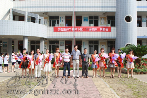 寧化縣實驗小學表彰首屆“十佳教師”