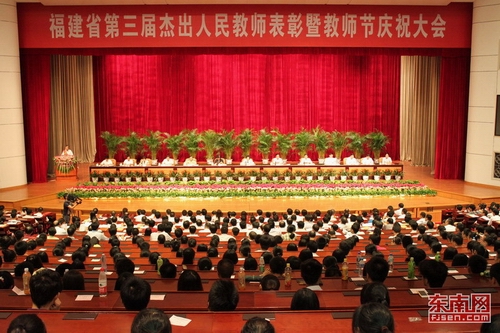 寧化2人上榜省杰出教師 每人獎勵33.9萬轎車