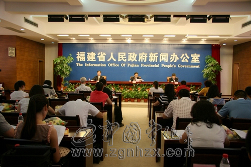 第25屆世客會新聞發布會寧化受關注