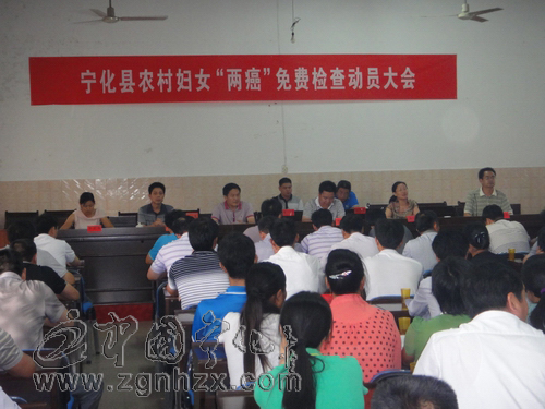 寧化3800農村婦女將免費接受“兩癌”檢查