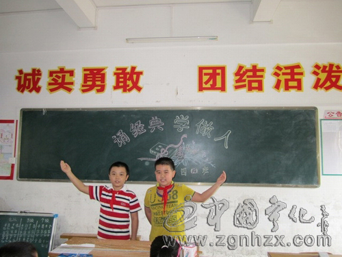 泉上中心學校多措并舉推廣普通話