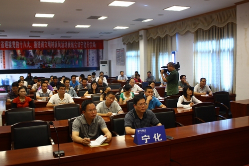 寧化組織收看迎接黨的十八大、推進(jìn)講文明樹新風(fēng)活動(dòng)視訊會(huì)