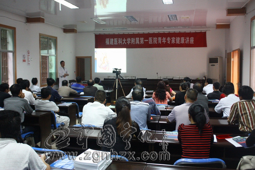 寧化縣醫院“健康大講壇”心血管病防治開講