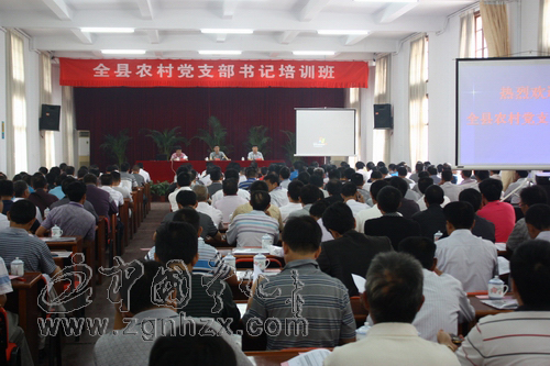 寧化縣農(nóng)村黨支部書(shū)記培訓(xùn)班昨日開(kāi)班