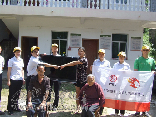 寧化工行志愿者到中沙敬老院送溫暖