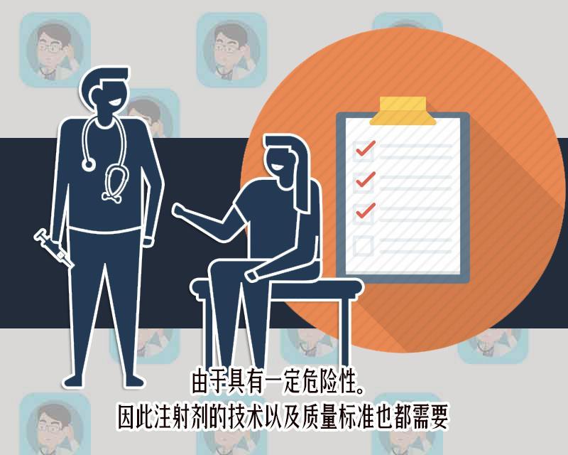 國家藥監局：兒童禁用柴胡注射液