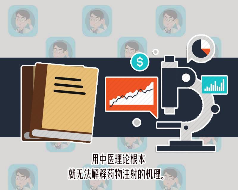 國家藥監局：兒童禁用柴胡注射液