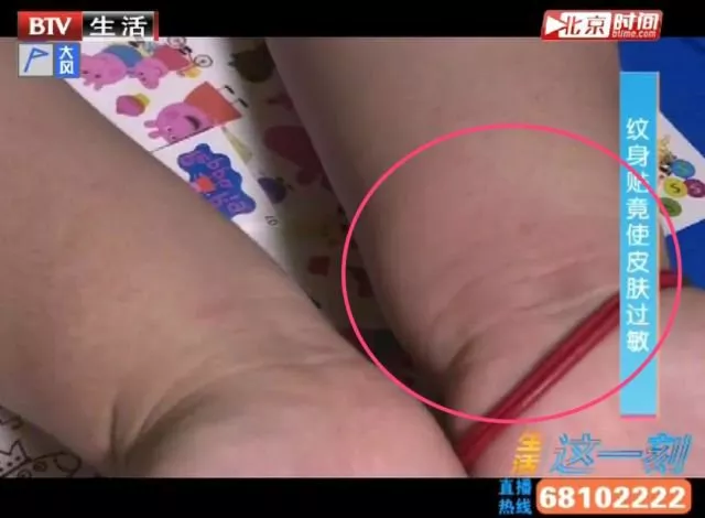 紋身貼檢測出“汞”？這些危險想不到！