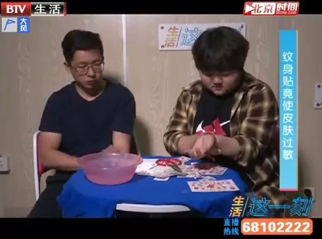 紋身貼檢測出“汞”？這些危險想不到！