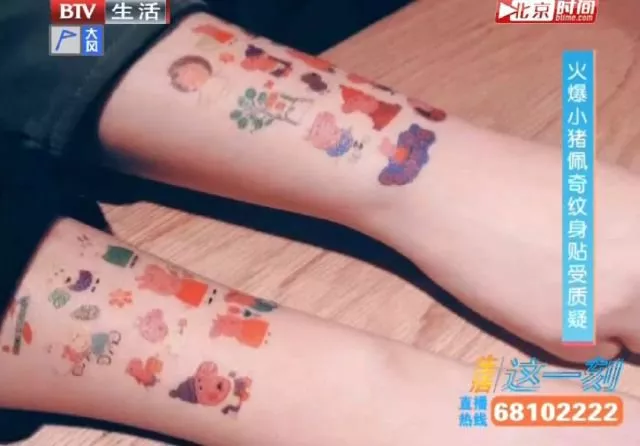 紋身貼檢測出“汞”？這些危險想不到！