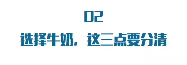 牛奶這樣喝 血糖不高營養好!