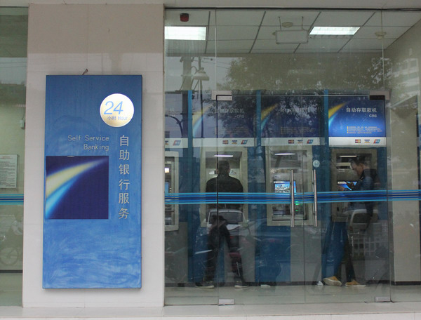 建設(shè)銀行ATM柜員機(jī)