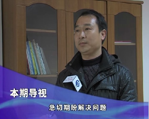 關注翠城2014年1月18日