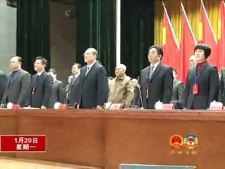 寧化縣第十六屆人民代表大會第三次會議隆重召開