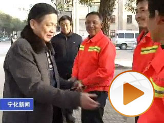 縣領導節前走訪慰問困難職工和環衛工人