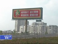 論壇、祭祖準備就緒  氛圍濃厚