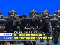 第七屆海峽兩岸客家高峰論壇暨第二屆石壁客家論壇在寧隆重開幕