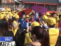 客家民俗表演魅力無窮