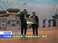 我縣獲評“中國薏米之鄉”稱號