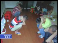 寧化警方成功搗毀多個傳銷窩點