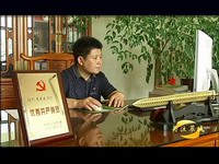 關(guān)注翠城：雷榮啟  有滋有味當(dāng)農(nóng)民（上）