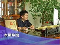 關注翠城：雷榮啟  有滋有味當農民（下）