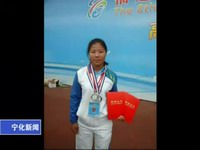 第八屆省民運(yùn)會上寧化斬獲兩銀