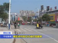 城區(qū)步行街口紅綠燈亮起來
