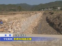 冬修水利戰(zhàn)正酣
