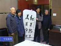 北京將軍后代合唱團(tuán)開展書畫創(chuàng)作活動(dòng)