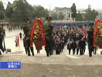 將軍后代瞻仰革命先烈 重溫革命斗爭(zhēng)歷史