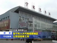 駐寧市人大代表視察城區(qū)公交運營等工作