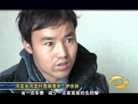 關注翠城：貧病青年 生的欲望與艱難（上）