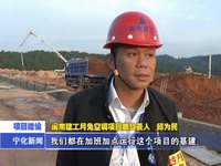 我縣月兔空調(diào)項目建設(shè)進展順利