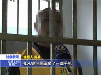 男子發(fā)廊理發(fā) 借機下迷藥搶劫