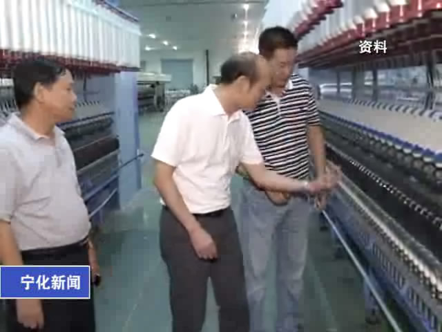 我縣啟動“7+3”項目運作機制