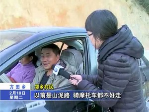 抓好基礎(chǔ)設(shè)施建設(shè)，推進(jìn)扶貧開發(fā)工作