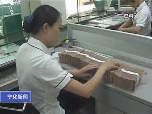 2013年全縣信貸規模逐步擴大  經營效益不斷提升