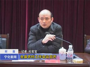 全縣農(nóng)村工作會(huì)議召開