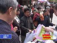 縣農(nóng)業(yè)局開展農(nóng)業(yè)科技暨放心農(nóng)資下鄉(xiāng)活動