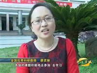 關注翠城：林榕語文工作室助推教師成長