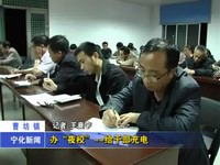 曹坊鎮辦“夜校”——給干部充電