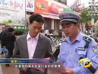 關注翠城：城市管理專項整治在行動