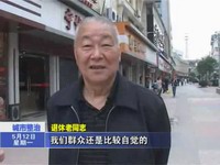 市民談南大街步行街整治