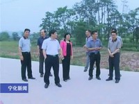 省直機(jī)關(guān)工委領(lǐng)導(dǎo)來寧調(diào)研