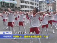 我縣城鄉(xiāng)各小學(xué)、幼兒園舉行慶“六一”活動
