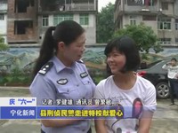 “六一”期間社會各界關(guān)愛少年兒童