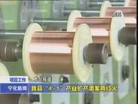 我縣“4+1”產業擴產添軍兩紅火