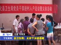 我縣多個單位部門舉行慶“七一”活動