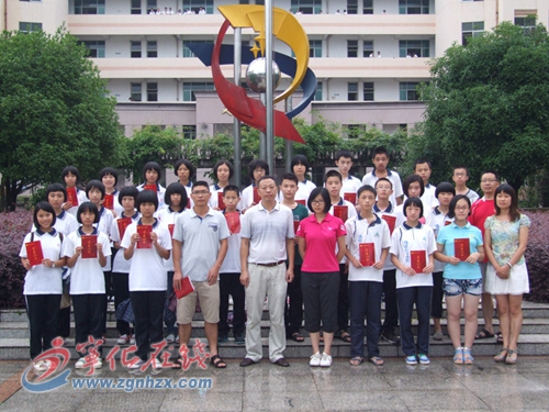 寧化一中“連岡勵志”學科競賽結果揭曉